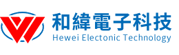 东莞市和纬电子科技有限公司